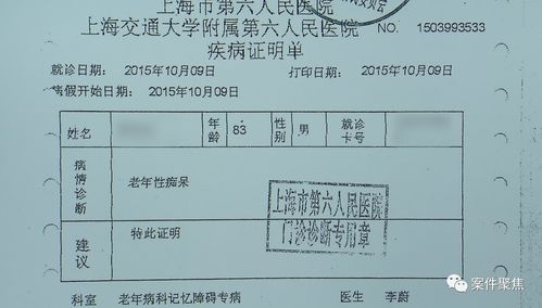 小孩入学房产份额怎么填 小孩入学房产份额怎么填