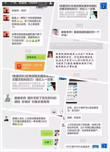 房产销售怎么进行介绍 房产销售怎么进行介绍