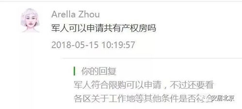 未成年怎么申请房产