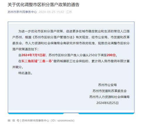 未成年怎么申请房产