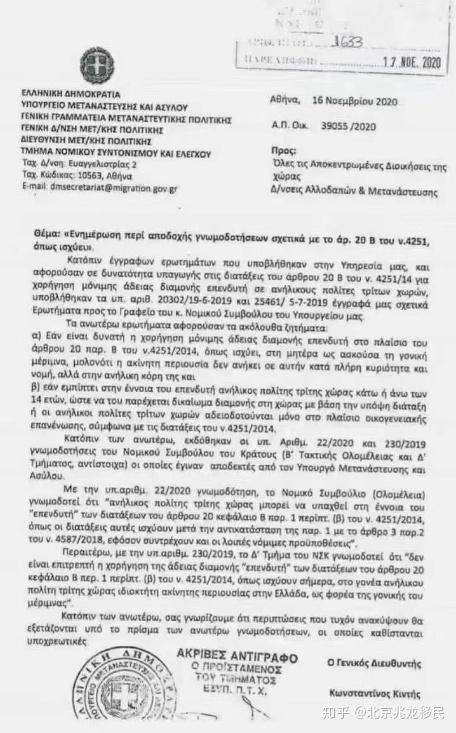 未成年怎么申请房产