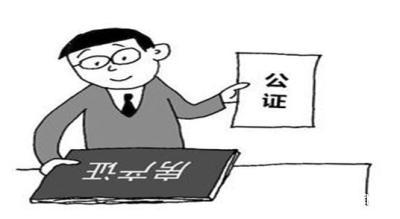 继承房产怎么转户口