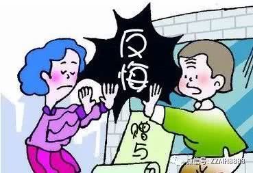 怎么办理房产卖给子女