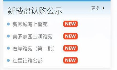 怎么投诉房产管理部门