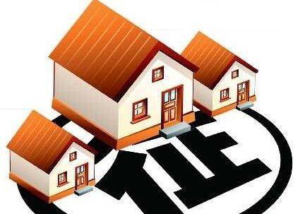 房产国有还是集体怎么分