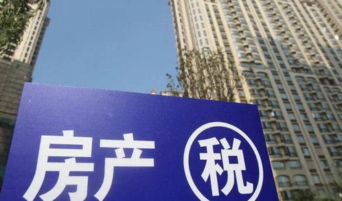 上海房产税 怎么交 上海房产税 怎么交