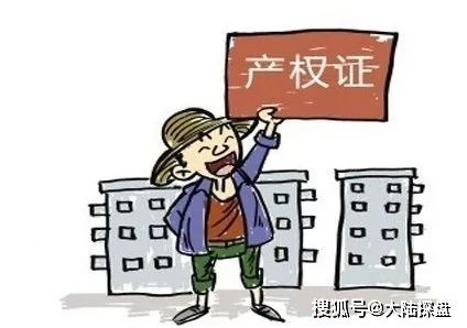 带抵押房产怎么过户 带抵押房产怎么过户