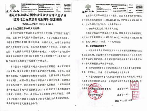 欠款人房产怎么查封