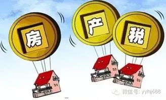 房产卖给儿女税收怎么算