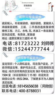 房产服务卡怎么办 房产服务卡怎么办