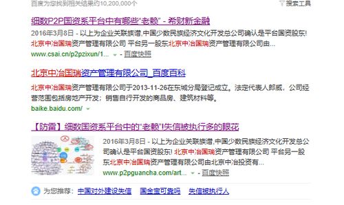 房产中介怎么投广告