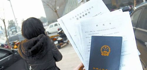 怎么获取房产证照片