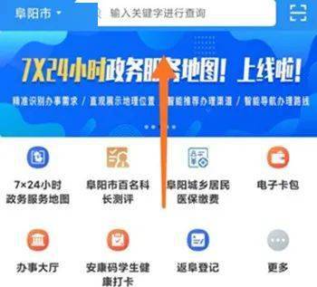 怎么网上查房产的业主