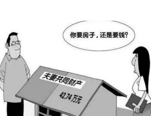 房产分割的问题怎么处理