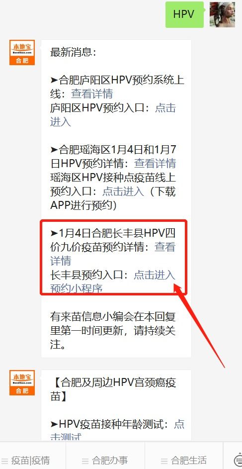 房产证除名怎么预约