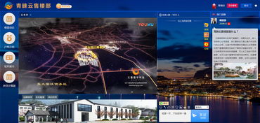 房产的直播怎么做 房产的直播怎么做