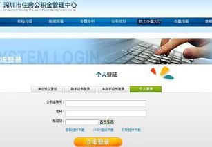 忘记房产代码怎么办