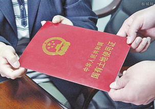 房产变更登记怎么办