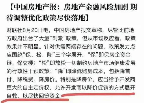 房产前期怎么自己干