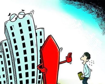 买不了的房产怎么获得