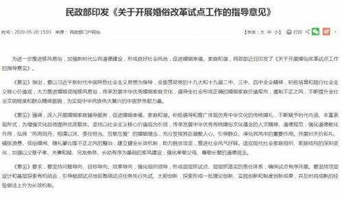 订婚房产证怎么摆