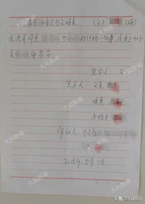 订婚房产证怎么摆