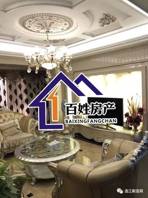 房产达人怎么找月球房