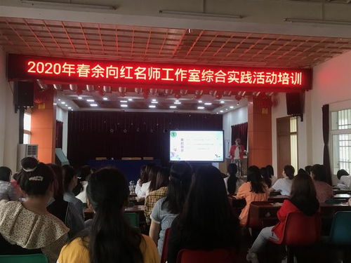 线下房产培训怎么推广