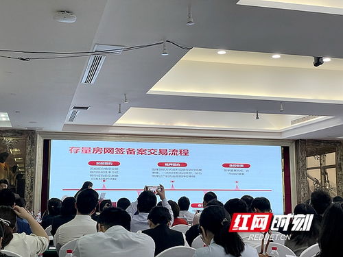 线下房产培训怎么推广