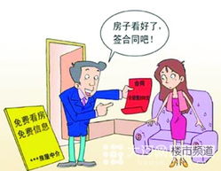 房产纠纷后怎么执行 房产纠纷后怎么执行