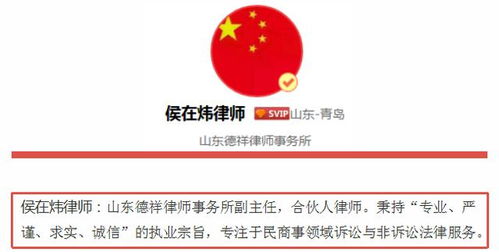 房产税12366怎么交