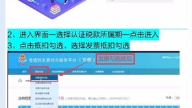 房产增值后额度怎么算