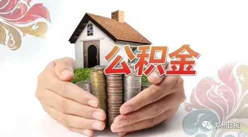 长辈转移房产怎么弄