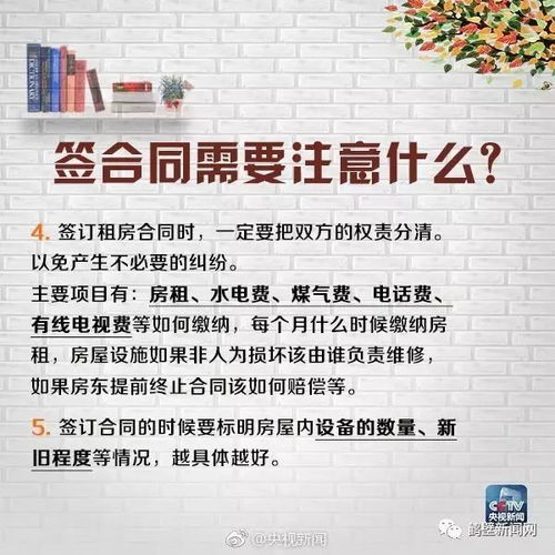 房产中介怎么介绍我家
