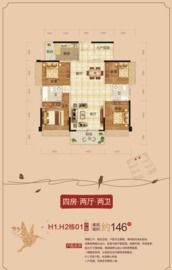 成铭房产怎么样