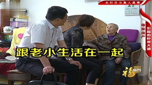 哥哥的继子怎么继承房产