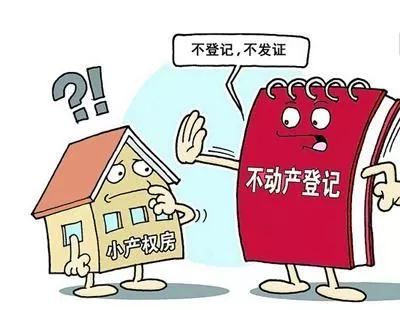 怎么知道欠帐人的房产