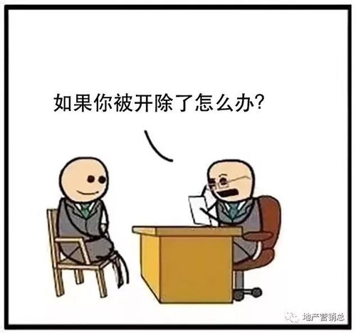 怎么知道欠帐人的房产