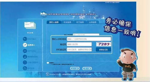 房产证件类型怎么选