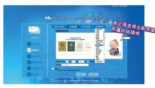 房产证件类型怎么选