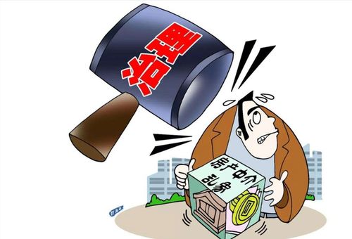 房产中介经理怎么提点 房产中介经理怎么提点