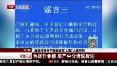 房产中介经理怎么提点 房产中介经理怎么提点