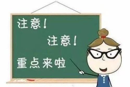 房产中介经理怎么提点 房产中介经理怎么提点