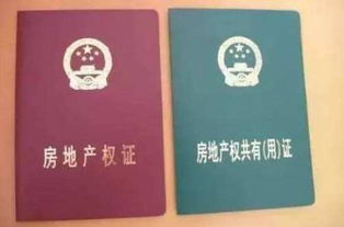 祖辈的房产孙子怎么确权 祖辈的房产孙子怎么确权