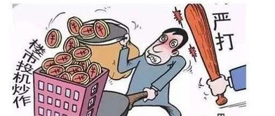 房产销售日记怎么写