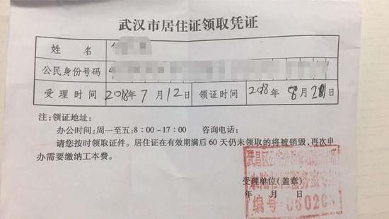 小孩怎么上传房产证明