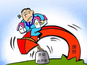 郴州房产税怎么交 郴州房产税怎么交