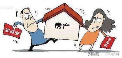 父母的房产该怎么分配