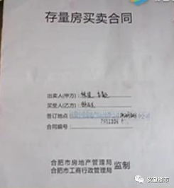 房产欠捷信怎么查封 房产欠捷信怎么查封