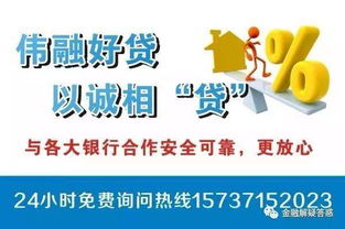 郑州房产抵押贷款怎么算 郑州房产抵押贷款怎么算